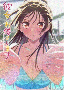 雷电将军同人动画免费观看